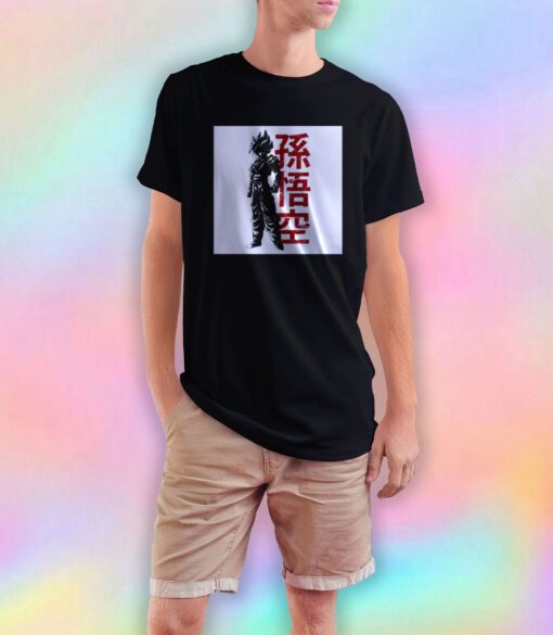 Super Saiyan T Shirt