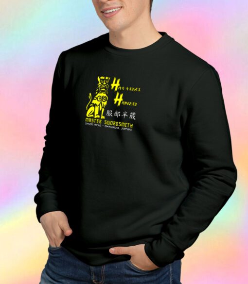Japanese Swords Sweatshirt