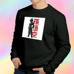 Super Saiyan Sweatshirt