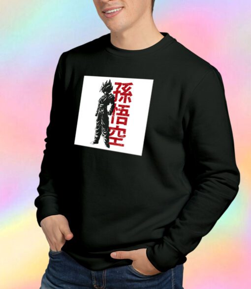 Super Saiyan Sweatshirt