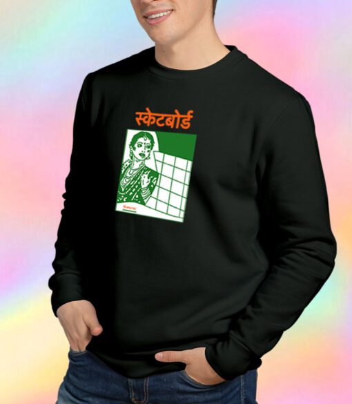 Supreme Bombay Sweatshirt