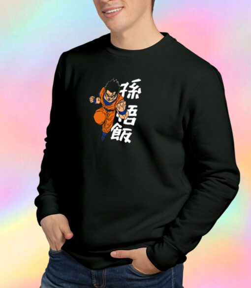 The son Sweatshirt
