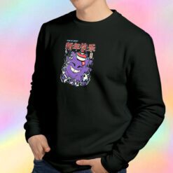 Year of the Ghost Sweatshirt