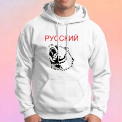Russian Bear Hoodie
