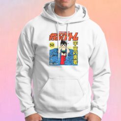 Astro Boy Moon Hoodie