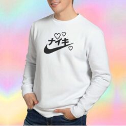 Japanese Writing Nike tee Sweatshirt