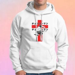 Chainsaw Devil Hybrid In Cross Unisex Hoodie