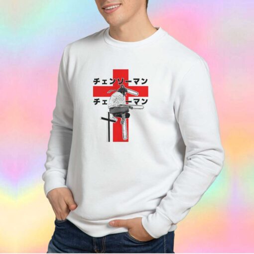 Chainsaw Devil Hybrid In Cross Unisex Sweatshirt