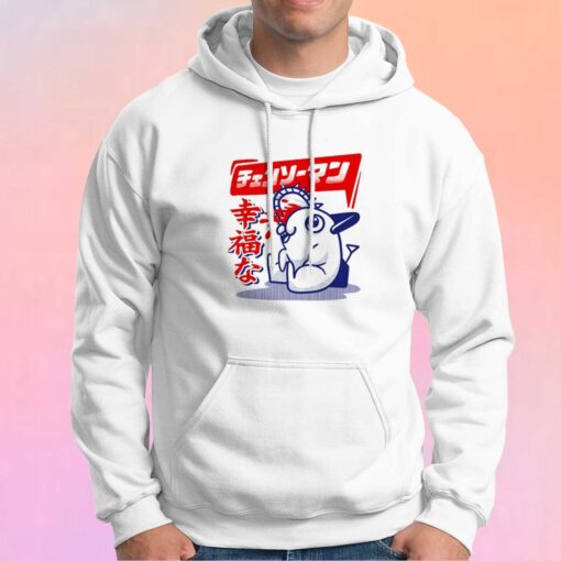 Chainsawman Dog Pochita Hoodie