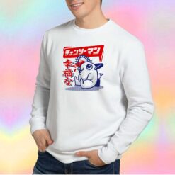 Chainsawman Dog Pochita Sweatshirt