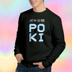 Pokimane Japanese Sweatshirt