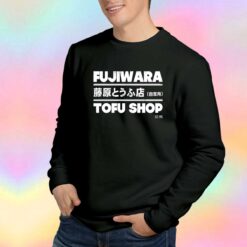 Fujiwara Tofu Shop Initial D Sweatshirt